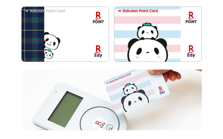 楽天市場 110円セール実施中 お買いものパンダ Edy 楽天ポイントカード 楽天edyオフィシャルショップ