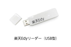 楽天市場 電子マネー 残高確認の通販