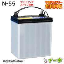楽天市場】アイドリングストップ バッテリー 軽自動車の通販
