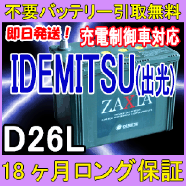 セルのみ　送料込み セルのみ 送料込み 楽天市場】dio zxセルモーターの通販