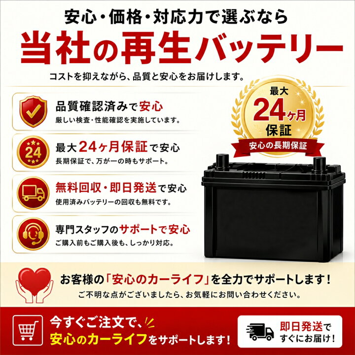 楽天市場】[セレナ専用] K-42＋S-95 カーバッテリー 2個セット 