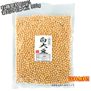 大豆 1kgの通販 価格比較 価格 Com 大豆 1kgの通販 価格比較 価格 Com
