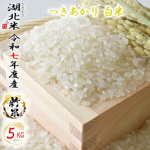 [ߘa7NxY V]  [] 5kg  Ζk ʍ͔| [(ꕔ)] 1 S S ꌧ Ζk _͔| L@͔|