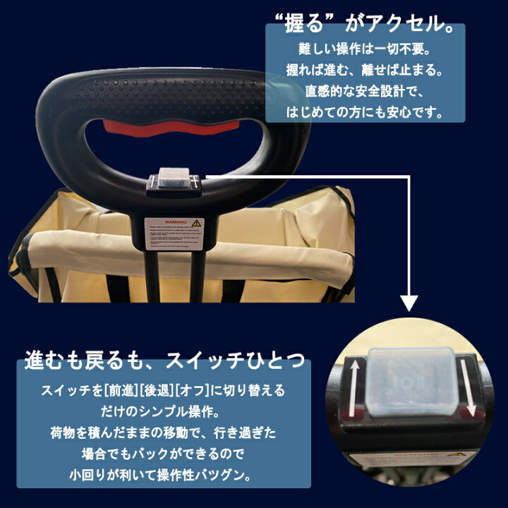 楽天市場】電動キャリーワゴン アウトドアワゴン 電動アシスト 
