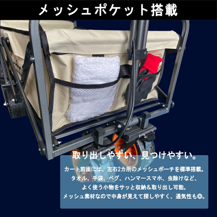 楽天市場】電動キャリーワゴン アウトドアワゴン 電動アシスト 