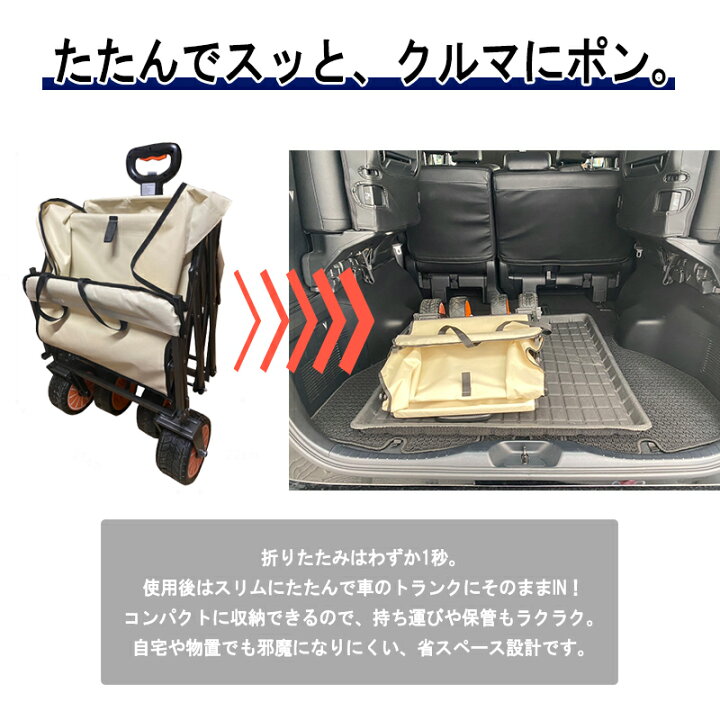 楽天市場】電動キャリーワゴン アウトドアワゴン 電動アシスト 