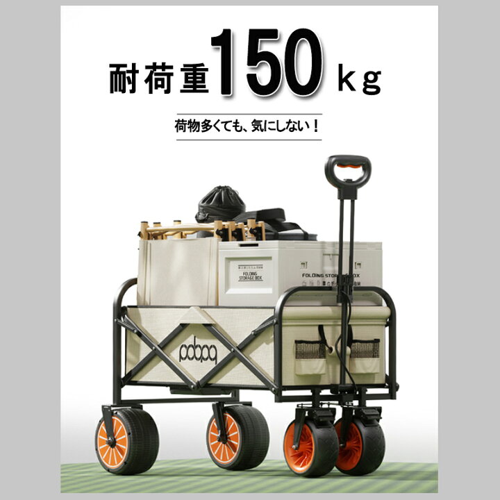 楽天市場】電動キャリーワゴン アウトドアワゴン 電動アシスト 