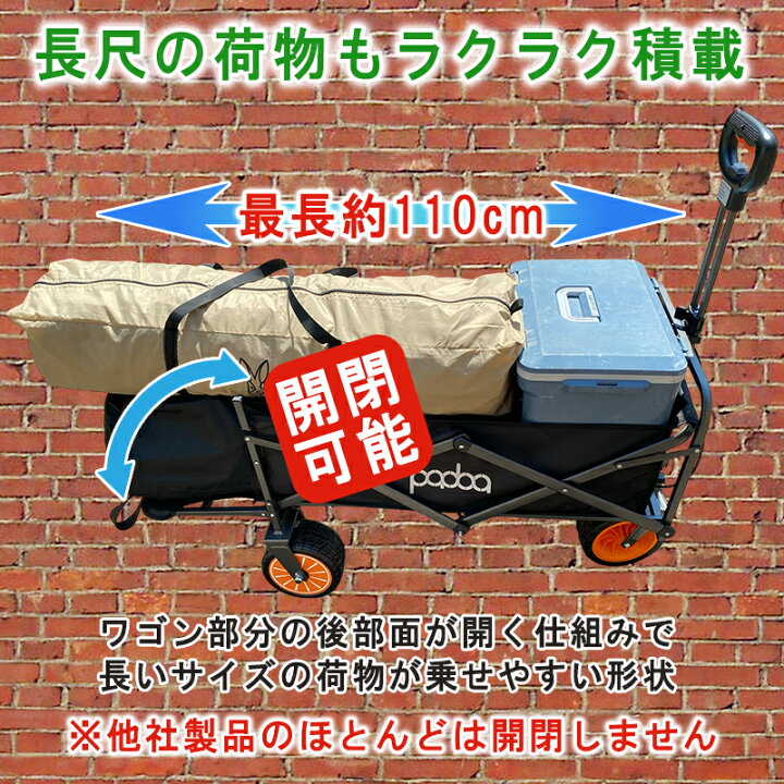 楽天市場】電動キャリーワゴン アウトドアワゴン 電動アシスト 