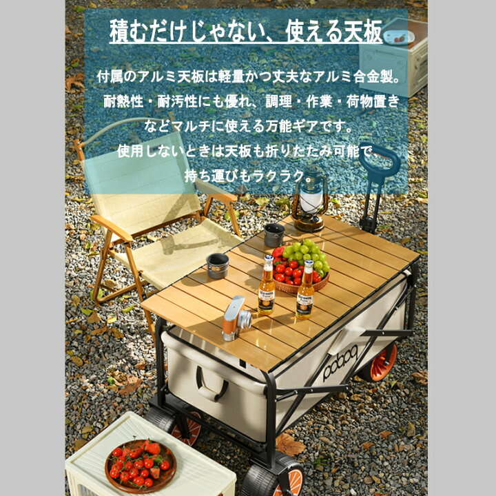 楽天市場】電動キャリーワゴン アウトドアワゴン 電動アシスト 