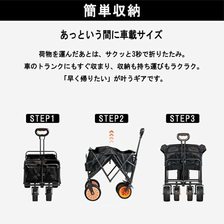 楽天市場】電動キャリーワゴン アウトドアワゴン 電動アシスト 