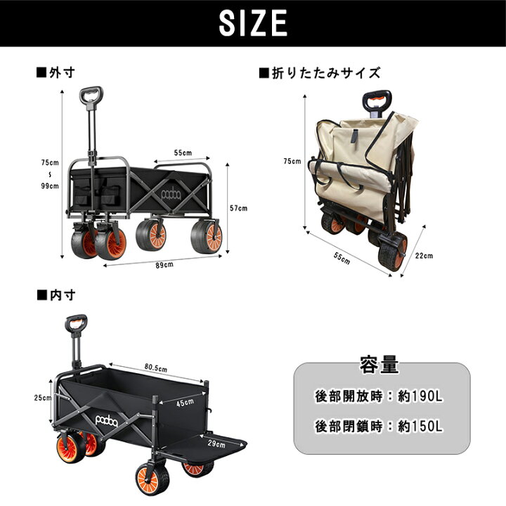 楽天市場】電動キャリーワゴン アウトドアワゴン 電動アシスト 