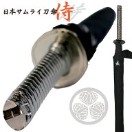 サムライ刀傘 長傘【】傘 カバー付き/ジャンプ傘/日傘/雨具/戦国/鬼滅の刃/きめつのやいば/プレゼント/景…