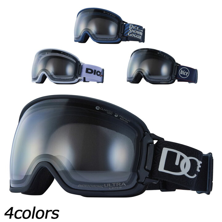 楽天市場】ダイス DICE BANK Photochromic/Ultra Light Gray/Light 
