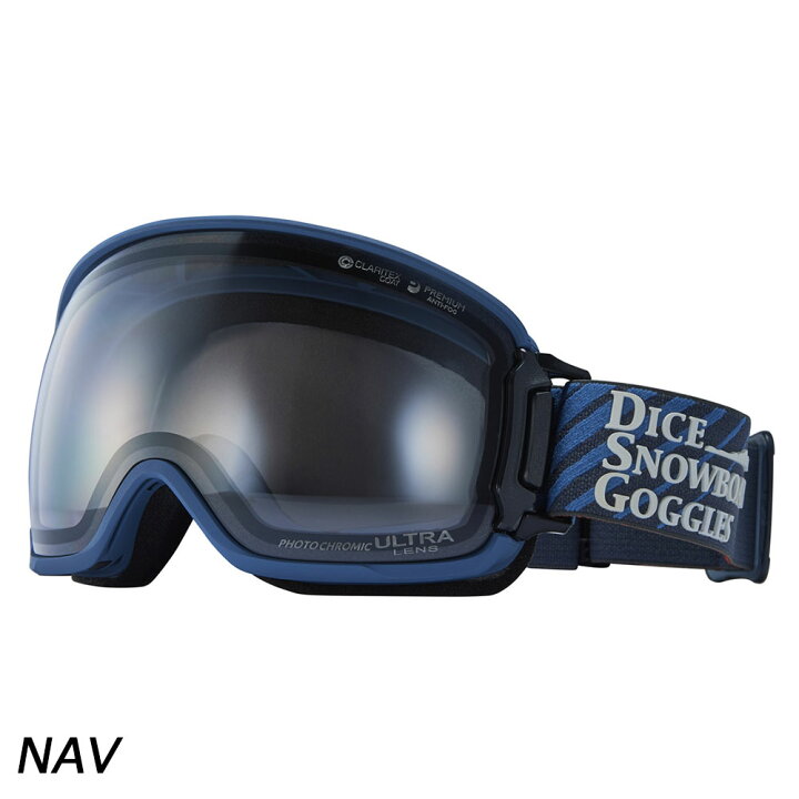 楽天市場】ダイス DICE BANK Photochromic/Ultra Light Gray/Light 