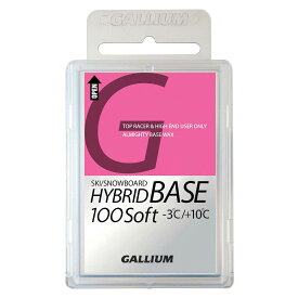 ガリウム GALLIUM HYBRID BASE 100 Soft(100g) SW2177 スノーボード メンテナンス用品 ワックス ベースワックス ホットワックス 競技専用