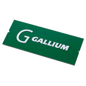 ガリウム GALLIUM スクレーパー(M) TU0156 スノーボード メンテナンス用品 スクレーパー ワックス削り