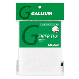 ガリウム GALLIUM ファイバーテックス(細) TU0014 スノーボード メンテナンス用品 ワックス仕上用