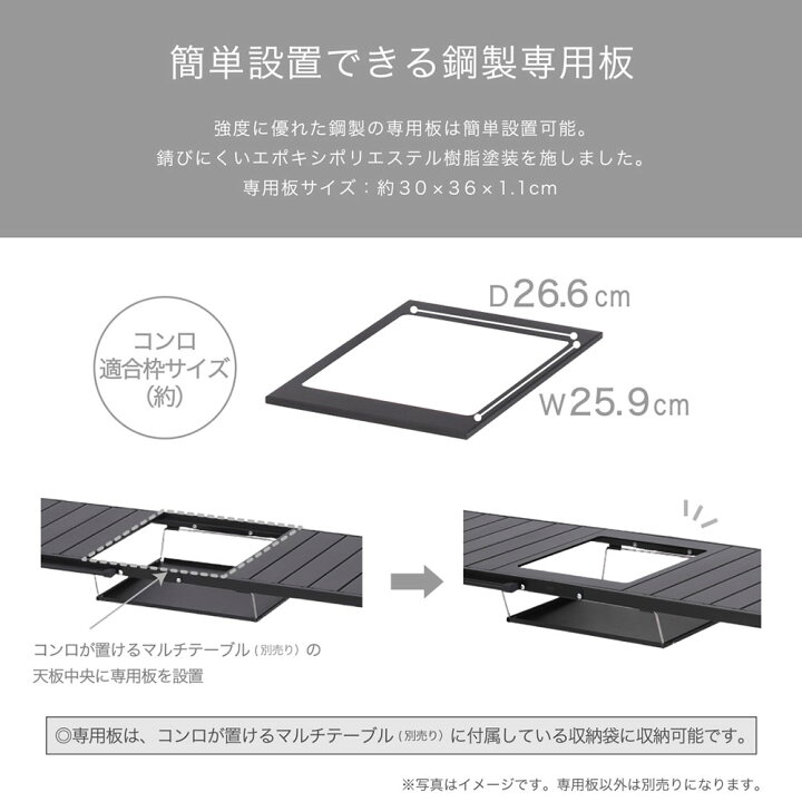 楽天市場】アニュージュアル un+usual コンロが置けるマルチテーブル 