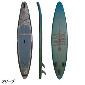 \[[XeBbN SOUYU STICK GNXyfBV AEghAT[` 12'6" (d|vpbP[W) 57122006 SUP X^hAbvph{[h Tbv