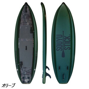 \[[XeBbN SOUYU STICK Ahx`[ AEghAT[` 10'10" (nh|vpbP[W) 57123003 SUP X^hAbvph{[h Tbv V