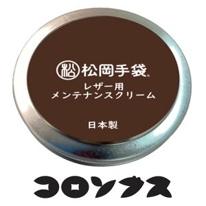 ������� MATSUOKA GLOVE �����e�i���X�N���[�� WAX-101 �X�m�[�{�[�h �O���[�u �����e�i���X