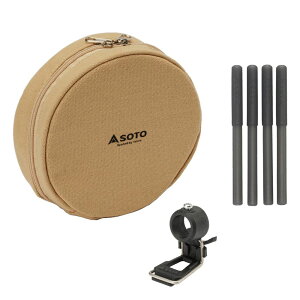 �\�g SOTO ���M�����[�^�[�X�g�[�u��p �A�V�X�g�Z�b�g ST-3104CS �o�[�i�[ �X�g�[�u �A�N�Z�T�� �_�Α��u �P�[�X ���M�����[�^�[�X�g�[�u��p