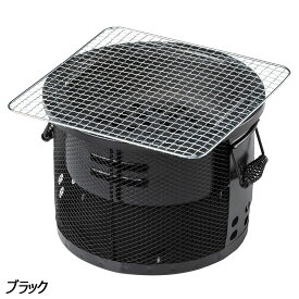 バンドック BUNDOK メッシュシチリン BD-373BK BBQ コンロ グリル 七輪 (薪・炭使用)
