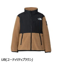 楽天市場】ノースフェイス キッズ アウター（カラーブラウン）（キッズ 