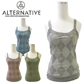 オルタナティブアパレル タンクトップ レディース キャミソール インナー アーガイル 柄 ALTERNATIVE APPAREL グレー グリーン aa4011