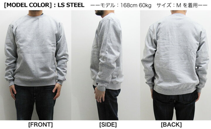 楽天市場】Champion チャンピオン S600 9oz DOUBLE DRY ECO FLEECE CREWNECK 9オンス ダブルドライ エコフリース クルーネック S0888 C3-C019 S2465 : BASE 【ベース】 楽天市場】Champion チャンピオン S600 9oz DOUBLE DRY ECO FLEECE CREWNECK 9オンス ダブルドライ エコフリース クルーネック S0888 C3-C019 S2465 : BASE 【ベース】