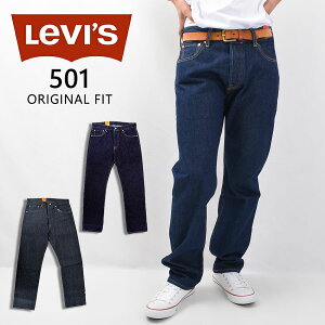 ���[�o�C�X Levis 501 �W�[���Y �f�j�� �����Y ���W�b�g �m���E�H�b�V�� �����X �����E�H�b�V�� �X�g���[�g�W�[���Y �{�^���t���C �{�g���X �p���c