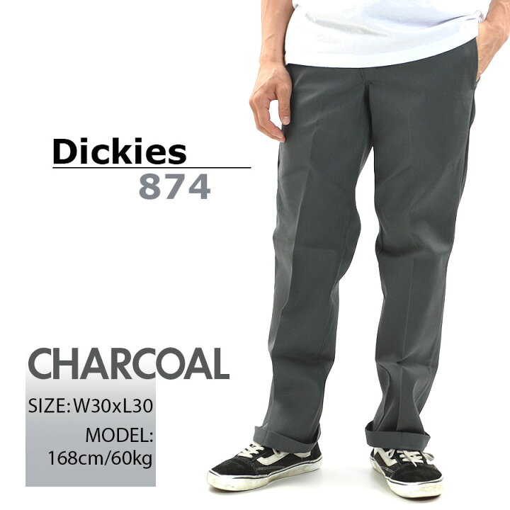 ワークパンツ 874 オリジナルフィット ブラウン W32 当社の