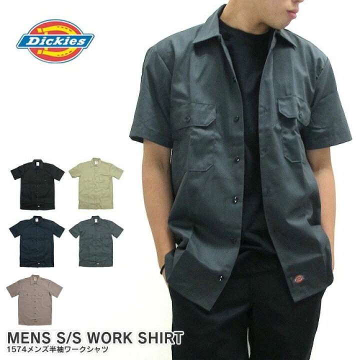楽天市場】Dickies ディッキーズ ワークシャツ 半袖 1574 メンズ 