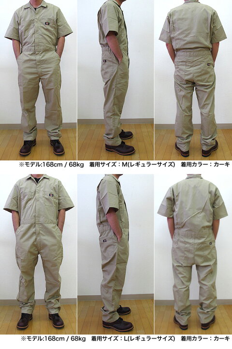 楽天市場】Dickies ディッキーズ 半袖つなぎ 33999 3399 半袖 