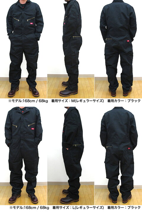 楽天市場】Dickies ディッキーズ つなぎ 長袖ツナギ 作業着 作業服 