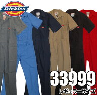 Dickies ディッキーズ 半袖つなぎ 33999 3399 半袖カバーオール 半袖ツナギ つなぎ おしゃれ SHORT SLEEV…