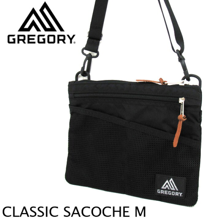楽天市場】GREGORY グレゴリー サコッシュ クラシック バッグ 