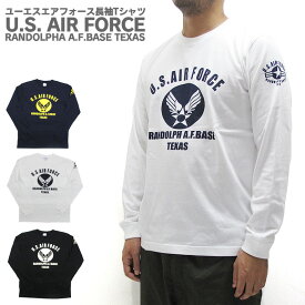 U.S. AIR FORCE ユーエスエアフォース Tシャツ 長袖 RANDOLPH A.F.BASE TEXAS アメリカ軍 米軍 US AIR FOCE ミリタリー ALPHA アルファ ROTHCO ロスコ