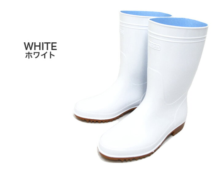 楽天市場】抗菌 白長靴 ゾナG3 耐油 紳士用長靴 弘進ゴム 抗菌 防カビ 