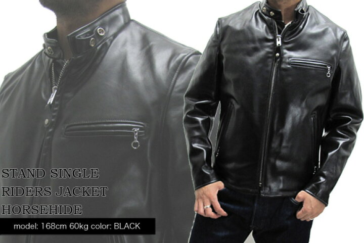 63250円 【88%OFF!】 Schott SINGLERIDERS 641XXH HORSE HIDE ショット シングルライダース ホースハイド カフェレーサーライダース ジャケット 63250円 【88%OFF!】 Schott SINGLERIDERS 641XXH HORSE HIDE ショット シングルライダース ホースハイド カフェレーサーライダース ジャケット