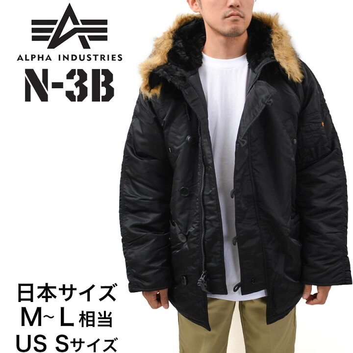 楽天市場】アルファ N−3B フライトジャケット メンズ ミリタリー 