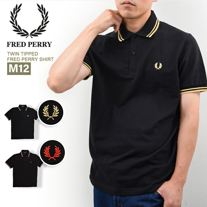 楽天市場】FRED PERRY フレッドペリー ポロシャツ メンズ M12 ツイン 