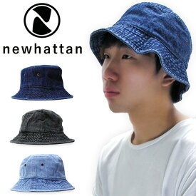 NewHattan ニューハッタン バケットハット デニム メンズ レディース 帽子 無地 綿100%
