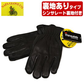 【最大2000円オフクーポン スーパーSALE】NAPA GLOVE ナパグローブ ディアスキン ドライバーズ レザー グローブ シンサレート 手袋[裏地あり] BLACKDEERSKIN LEATHER GLOVE EXTRA WARM THINSULATE LINING 革手袋 鹿革