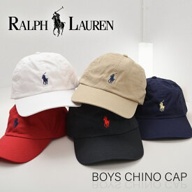 ラルフローレン キャップ レディース メンズ ボーイズ 帽子 ローキャップ POLO Ralph Lauren チノキャップ ボーイズサイズ 154561 552489