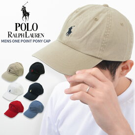 POLO RALPH LAUREN ポロ・ラルフローレン キャップ メンズ 帽子 65164 ワンポイント ポニー 刺繍 ローキャップ ラルフ アメカジ One Point Cap ベースボールキャップ