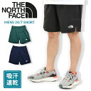 THE NORTH FACE ノースフェイス ショートパンツ ハーフパンツ メンズ 24/7 SHORT NF0A3O1B 吸汗速乾 スポーツ ジム