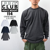 楽天市場】pro club ロンt ヘビーウェイトの通販