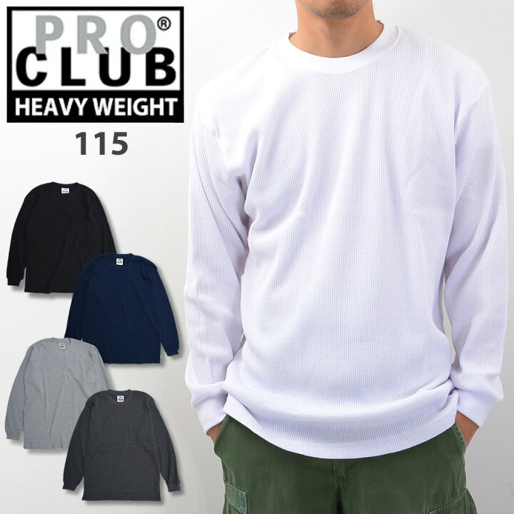 楽天市場】プロクラブ サーマル ワッフル ロンT 長袖 Tシャツ 115 