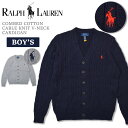 ラルフローレン カーディガン ボーイズ メンズ レディース セーター POLO RALPH LAUREN ケーブルニット コットン Vネック 冬 925717